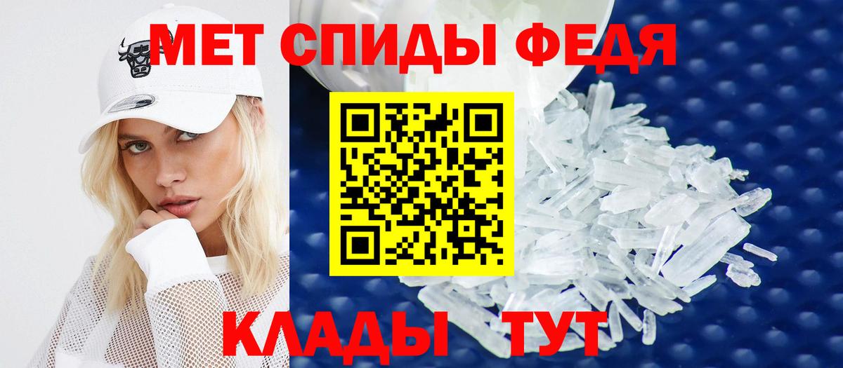 Амфетамин VHQ Самара