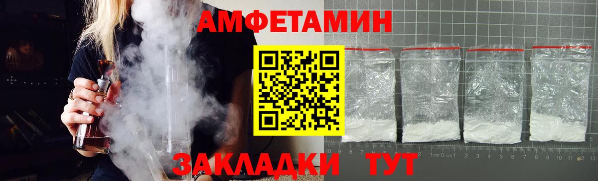 АМФЕТАМИН  Вход с VPN  Самара  АМФЕТАМИН Premium 