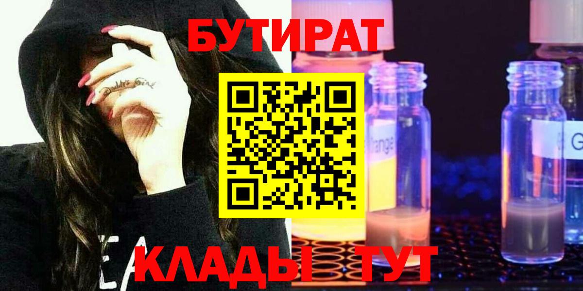 МЕФ   МАРИХУАНА  Самара  Cocaine  ГАШ  Конопля  ГАШИШ  Вход с VPN 