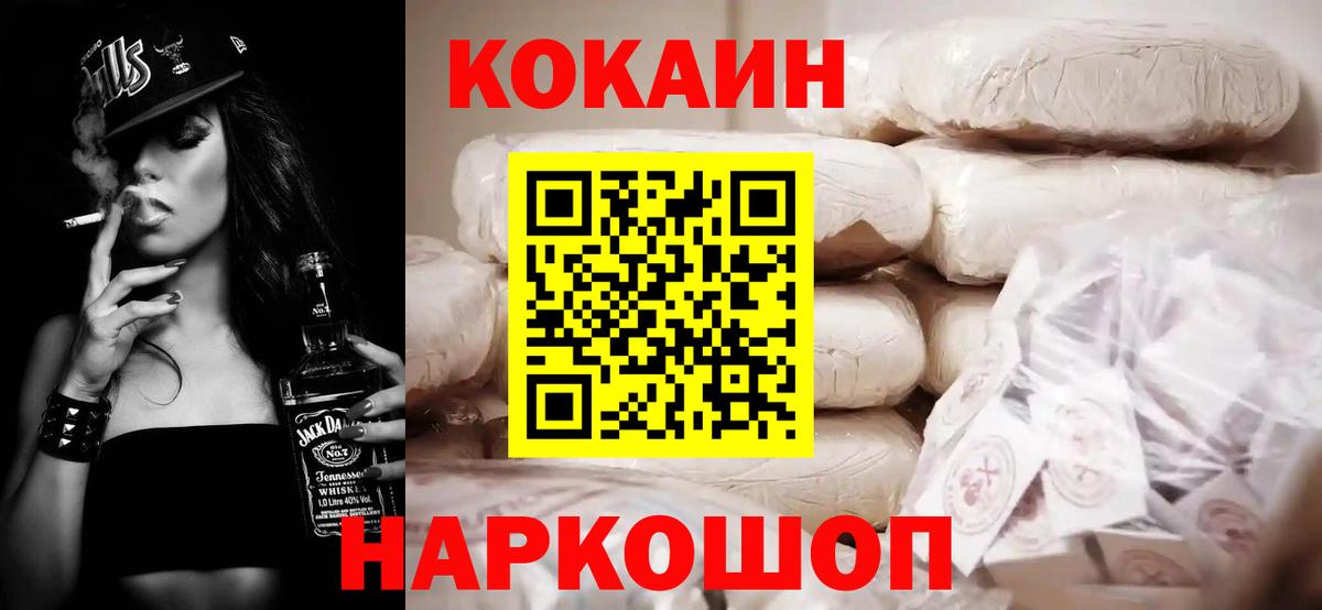 Кокаин Боливия  COCAIN  цены наркотик  Вход с VPN  Самара 