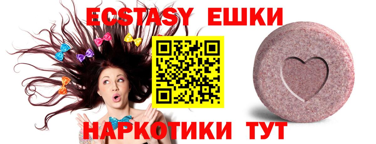 Самара  Экстази louis Vuitton  Вход с VPN  ЭКСТАЗИ 300 mg 