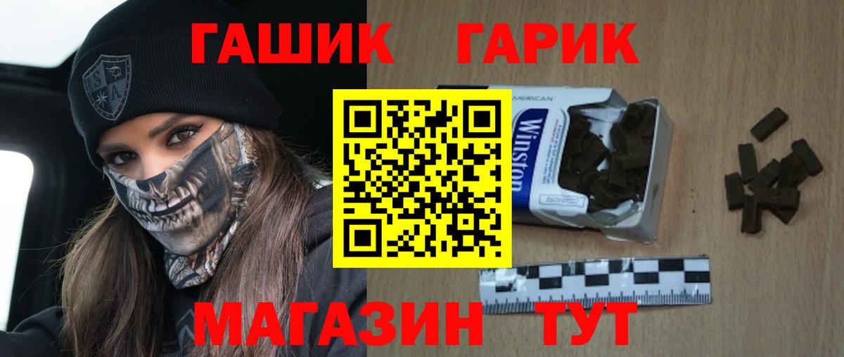 Самара  Гашиш VHQ  Вход с VPN 