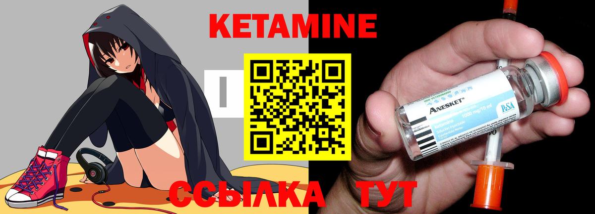 Самара  КЕТАМИН VHQ  Кетамин ketamine  Вход с VPN 