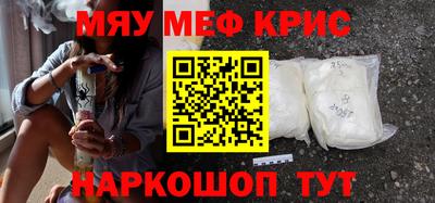 COCAINE Рыбинск