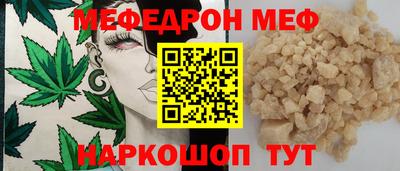 COCAINE Рыбинск