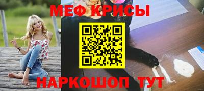 первитин Рузаевка