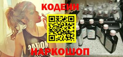 COCAINE Рыбинск