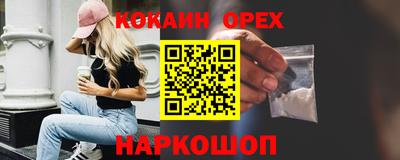 первитин Рузаевка
