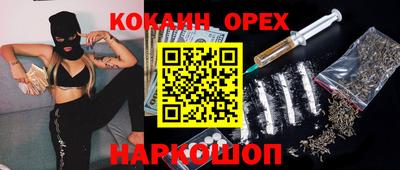 герыч Рязань