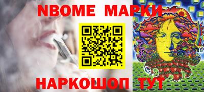 первитин Рузаевка