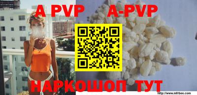 первитин Рузаевка