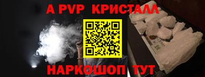 герыч Рязань