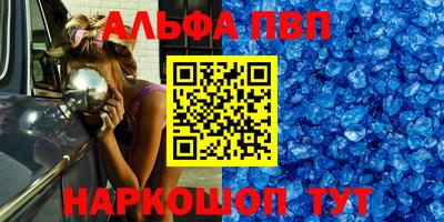 COCAINE Рыбинск