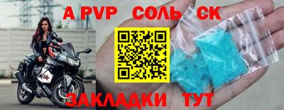 COCAINE Рыбинск