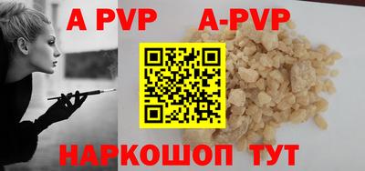 первитин Рузаевка