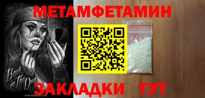 COCAINE Рыбинск