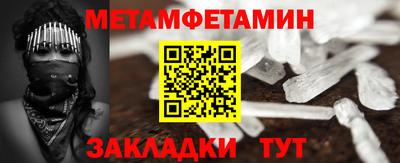 COCAINE Рыбинск