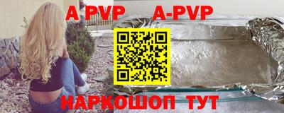 первитин Рузаевка