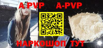 COCAINE Рыбинск