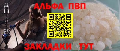 первитин Рузаевка
