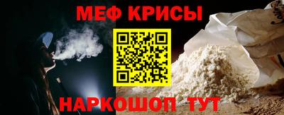 COCAINE Рыбинск