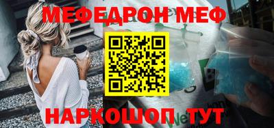 COCAINE Рыбинск