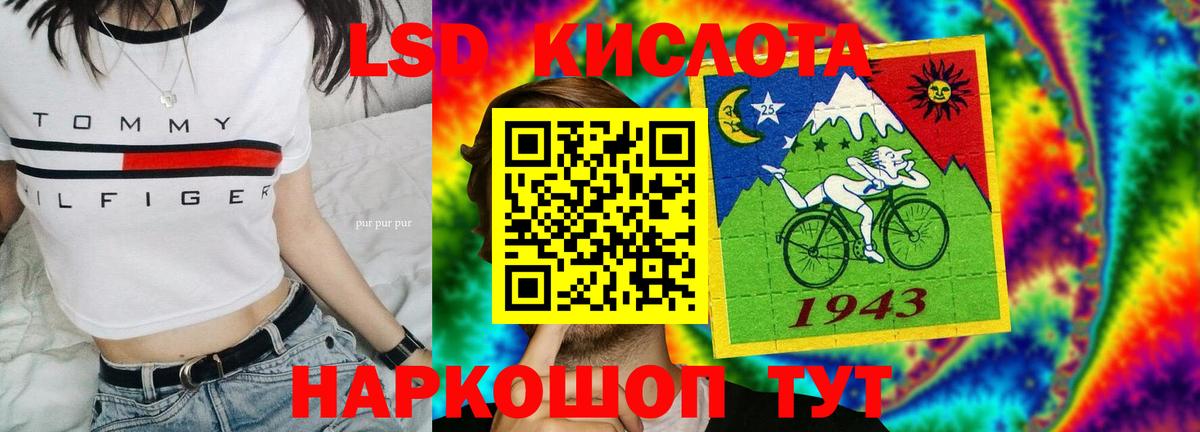 Лсд 25 экстази ecstasy Самара