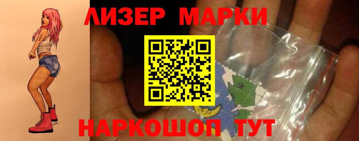 ЛСД экстази ecstasy  Лсд 25 экстази ecstasy  LSD-25 экстази  Самара  MEGA ссылки  Вход с VPN 