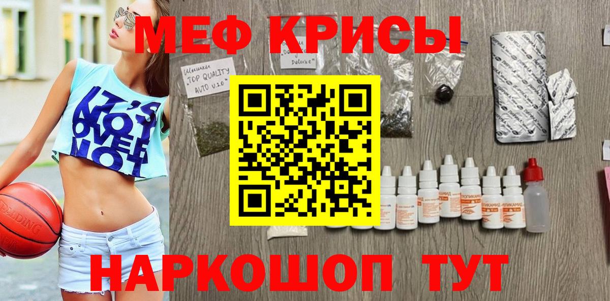 Самара  МЕФ мука  Меф  Мефедрон  Вход с VPN  МЕФ VHQ 