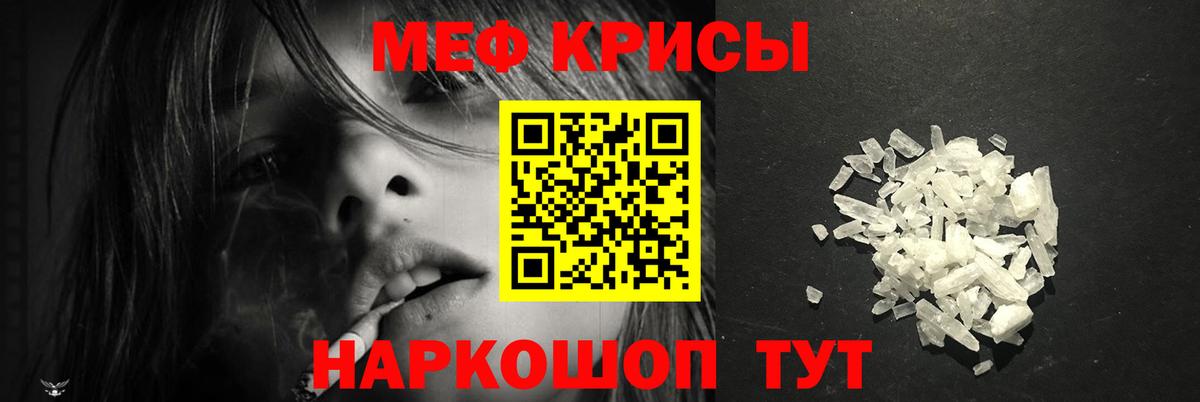 МЕФ Самара
