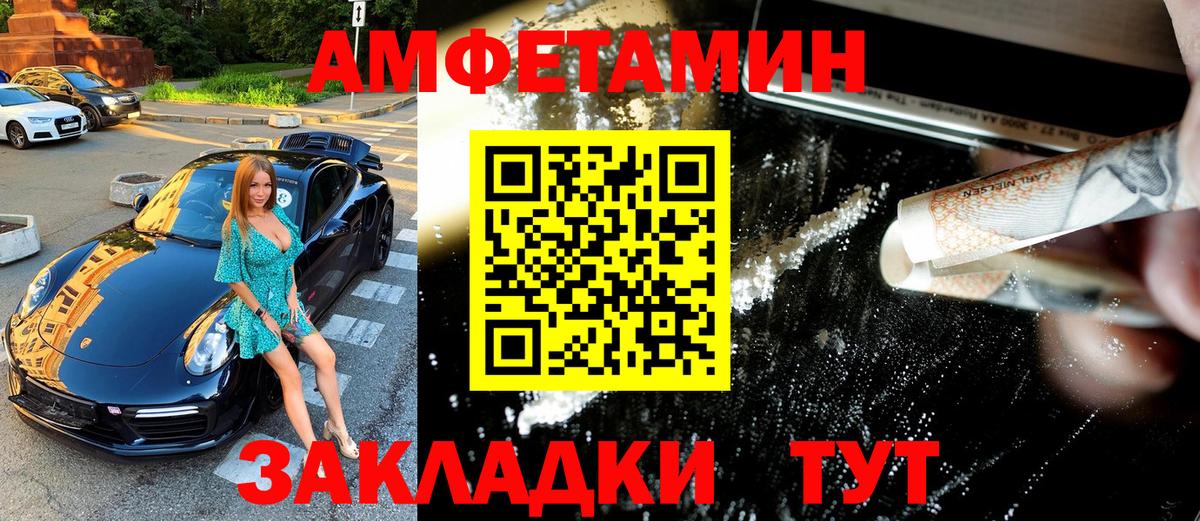Первитин кристалл Самара
