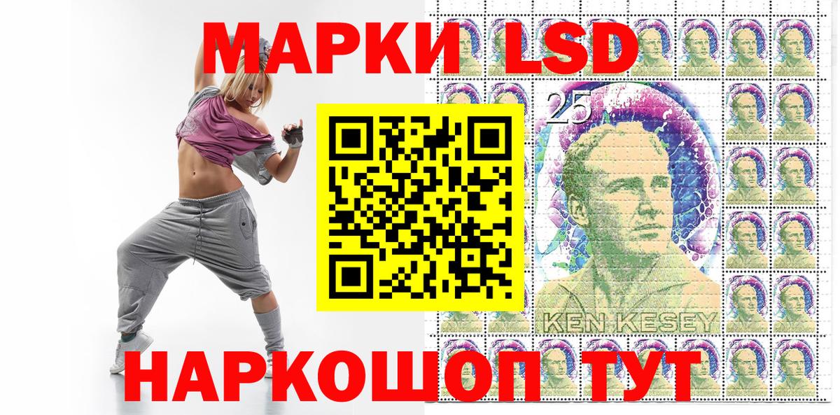 Самара  Марки N-bome 1,5мг  Вход с VPN  Марки N-bome  Марки N-bome 1,5мг 