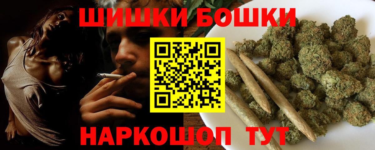 Самара  Канабис Bruce Banner  Канабис AK-47  Каннабис Bruce Banner  Вход с VPN 